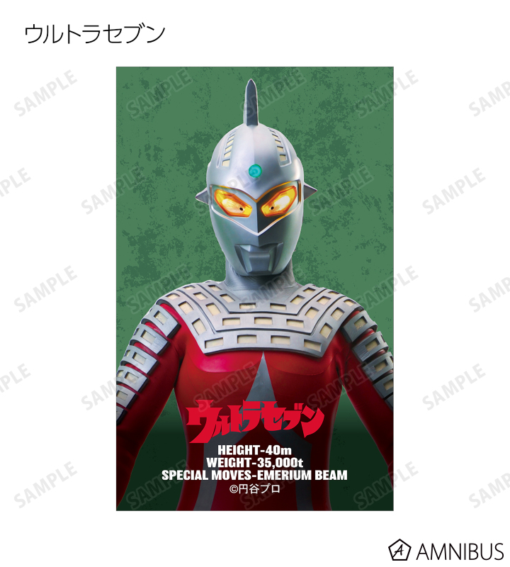 トレーディングイラストシート