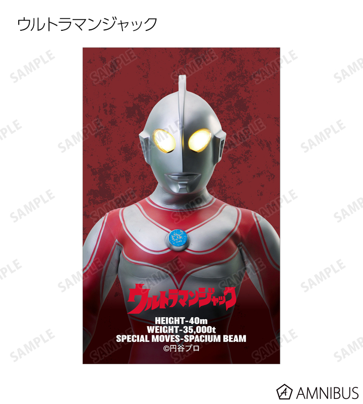 トレーディングイラストシート