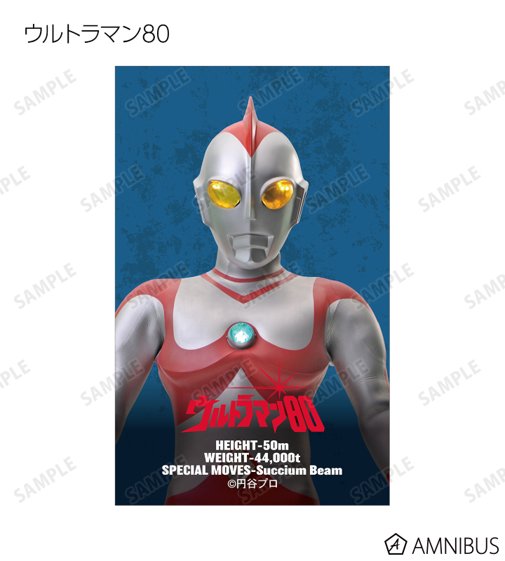 トレーディングイラストシート