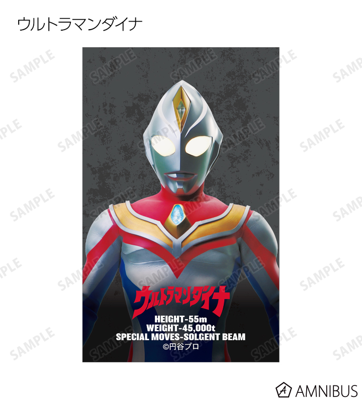 トレーディングイラストシート