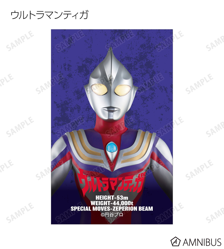 トレーディングイラストシート