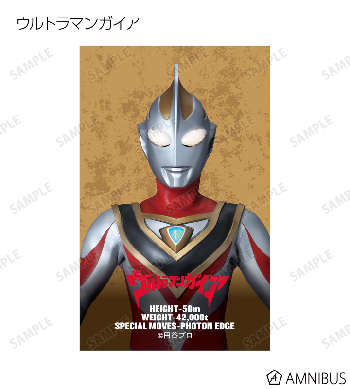 トレーディングイラストシート