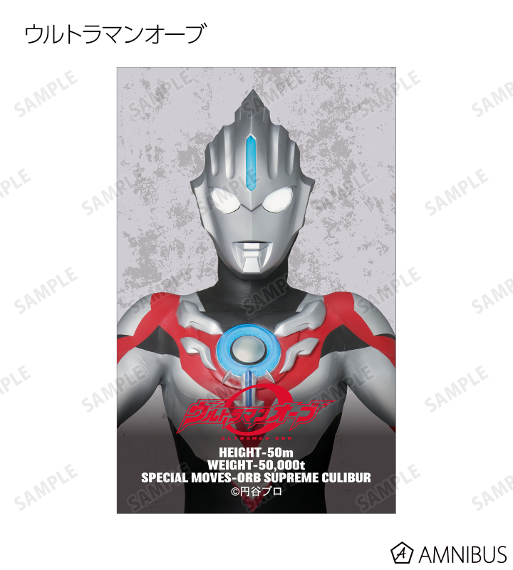 トレーディングイラストシート