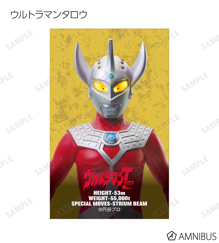 トレーディングイラストシート