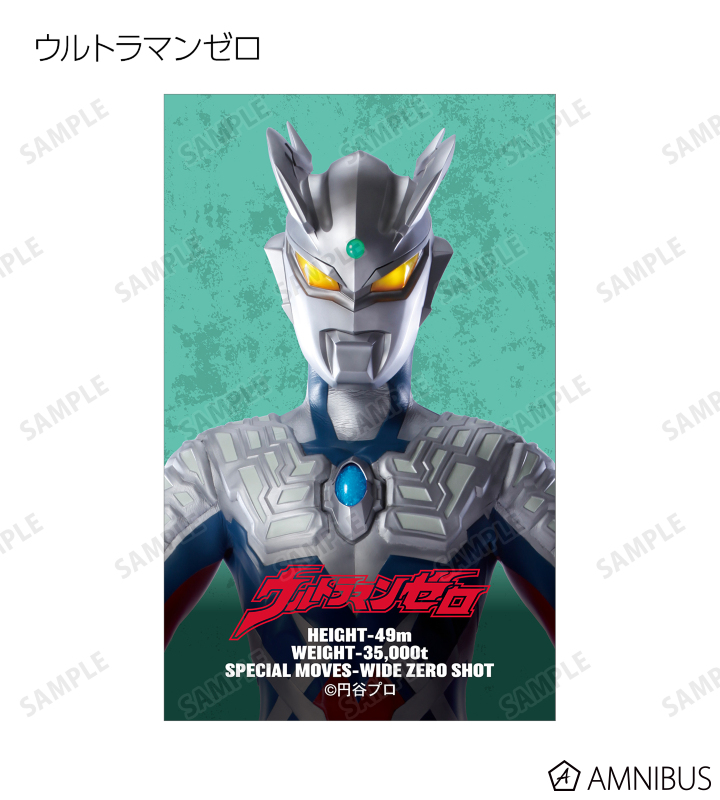 トレーディングイラストシート