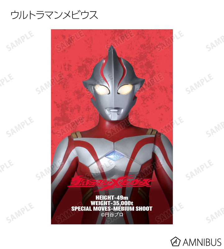 トレーディングイラストシート