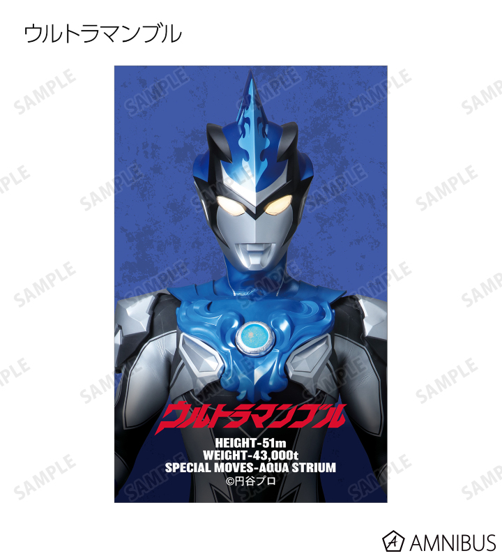 トレーディングイラストシート