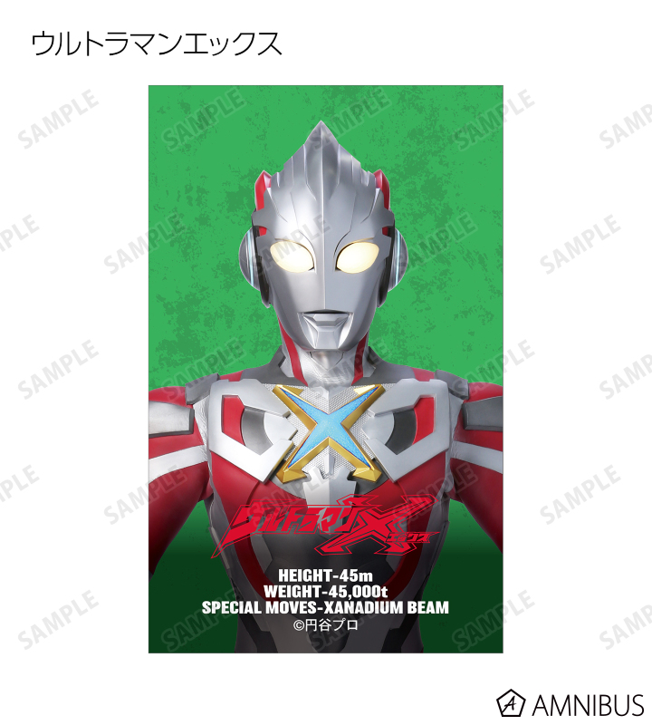 トレーディングイラストシート