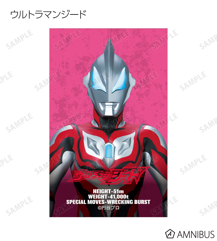 トレーディングイラストシート