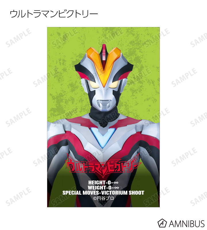 トレーディングイラストシート