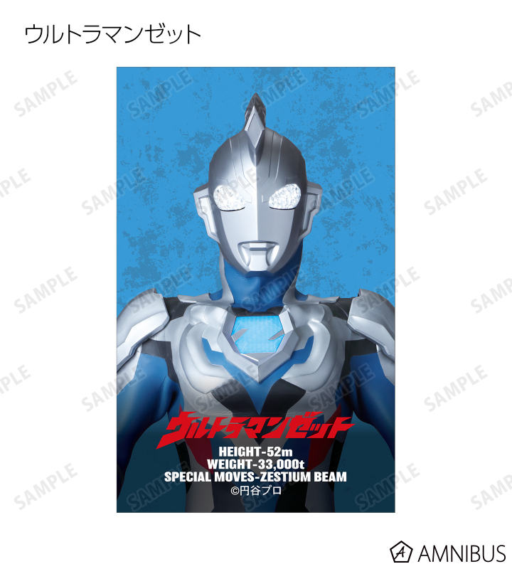 トレーディングイラストシート