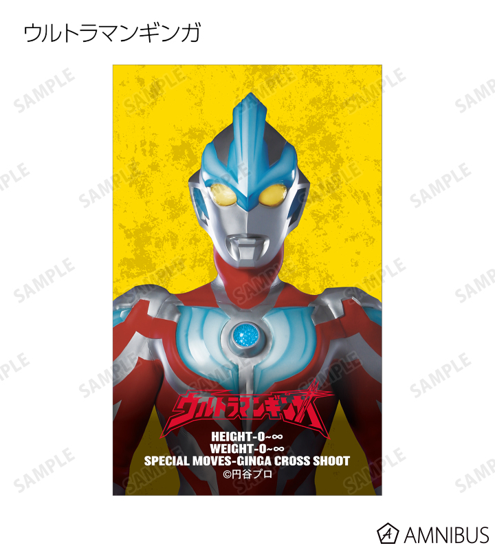 トレーディングイラストシート