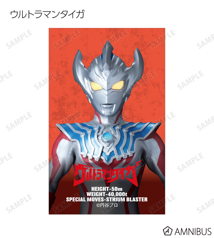 トレーディングイラストシート