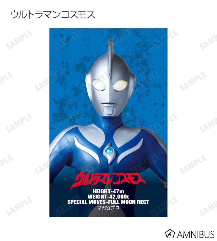 トレーディングイラストシート