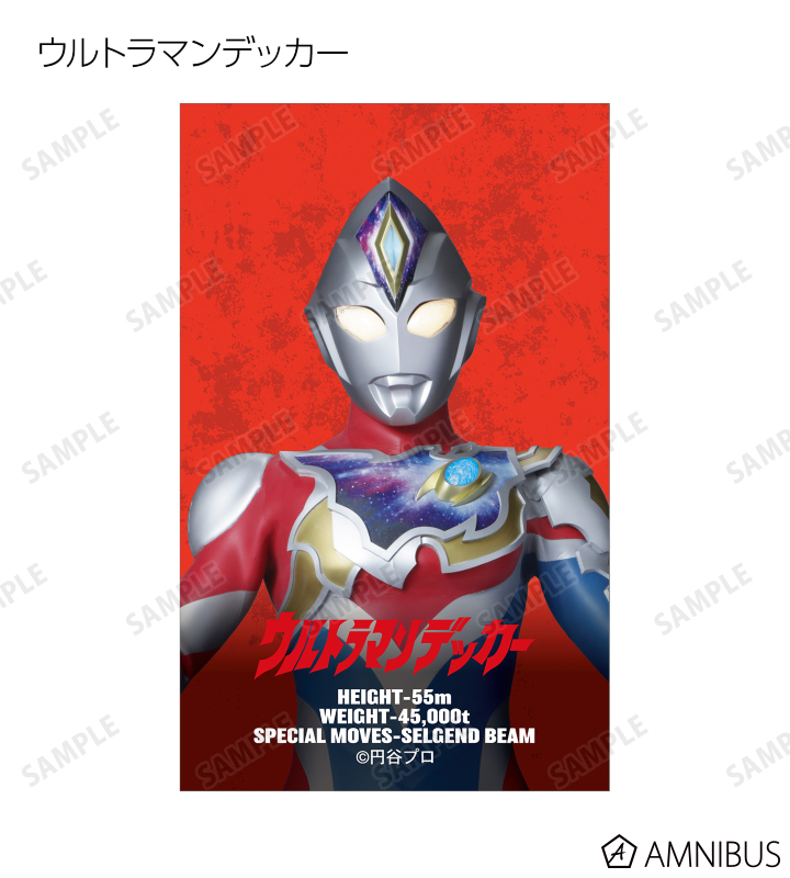 トレーディングイラストシート