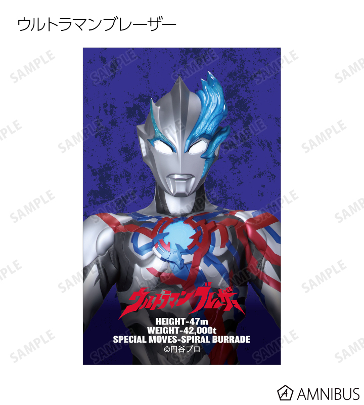 トレーディングイラストシート