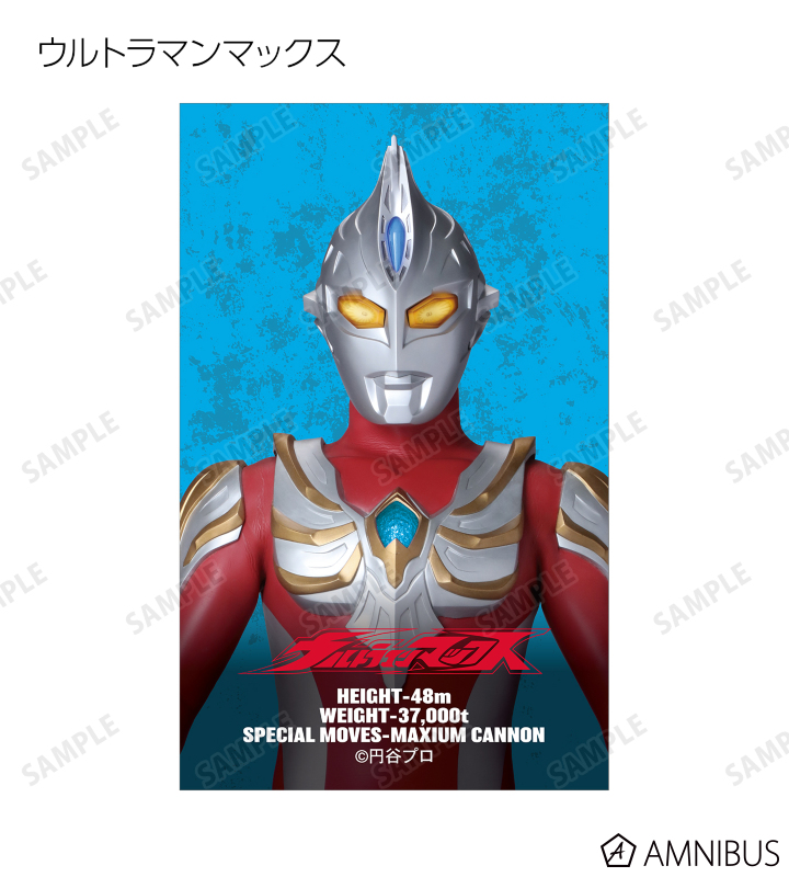 トレーディングイラストシート