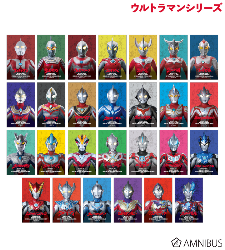 トレーディングイラストシート