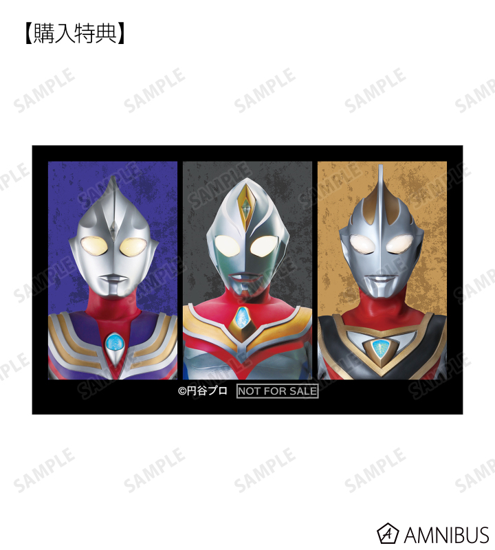 AMNIBUS購入特典