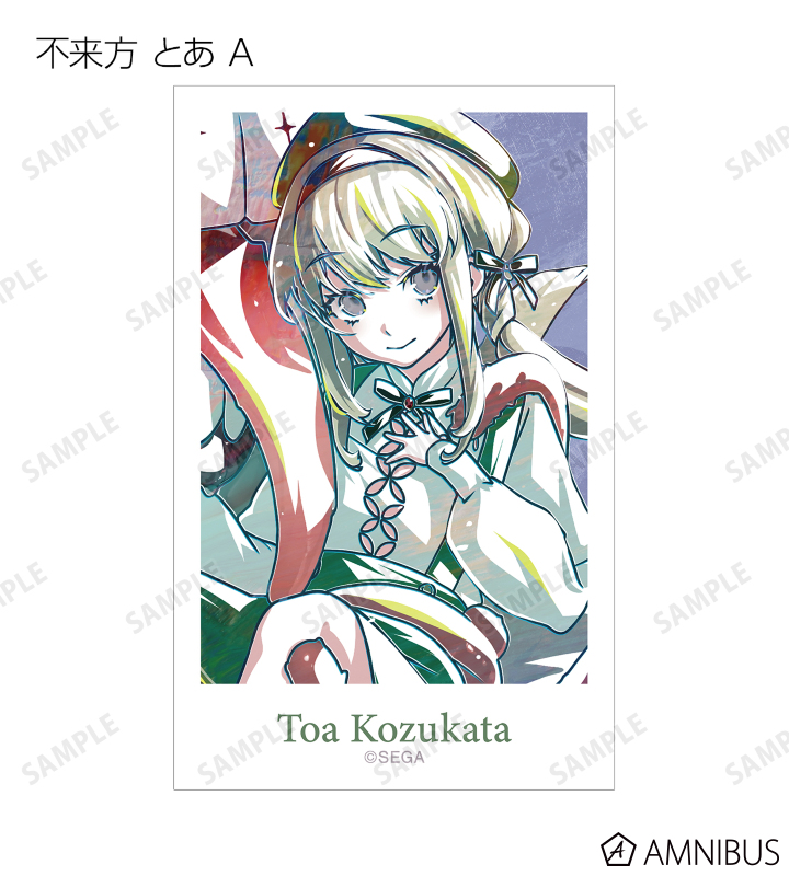 トレーディング Ani-Art イラストカード