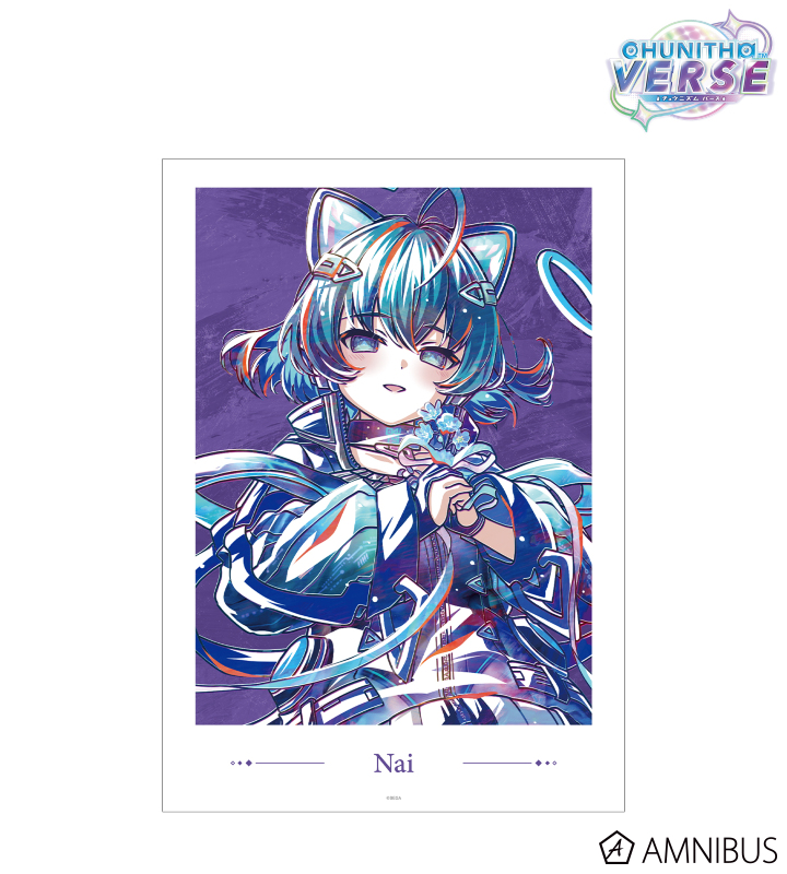 ナイ Ani-Art A3マット加工ポスター