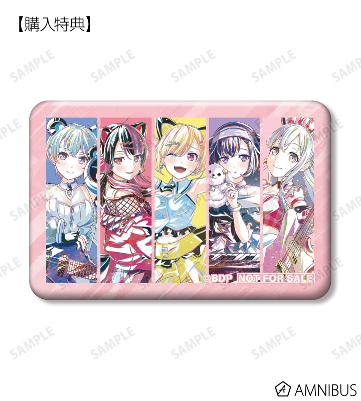 AMNIBUS購入特典