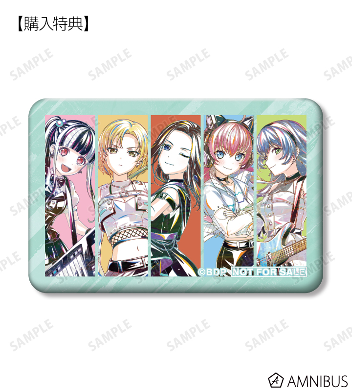 AMNIBUS購入特典