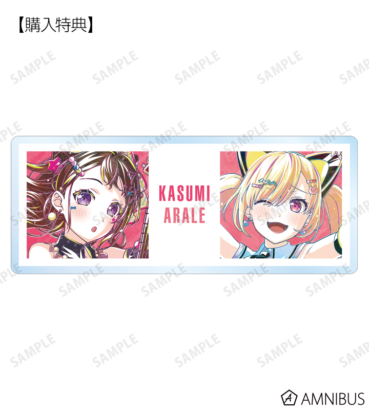 AMNIBUS購入特典