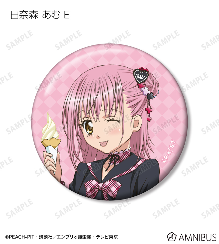 トレーディング 日奈森 あむオンリー 缶バッジ