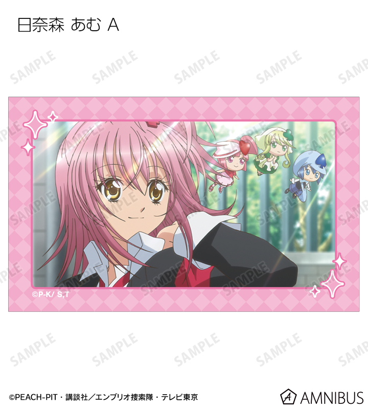 トレーディングコンパクトクリアカード