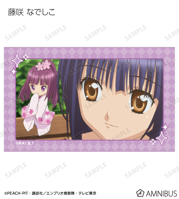 トレーディングコンパクトクリアカード