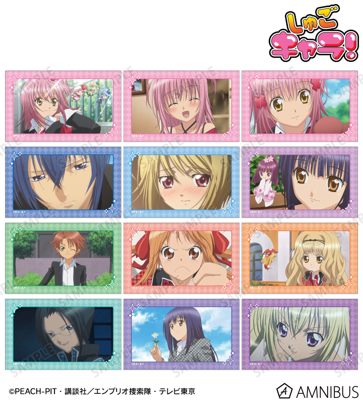 トレーディングコンパクトクリアカード