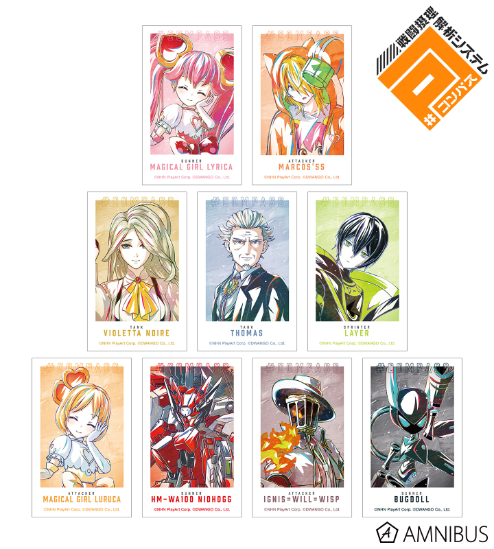 トレーディング Ani-Art 第2弾 インスタントカメラ風イラストカード ver.D