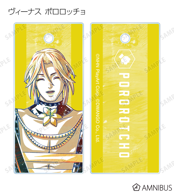 トレーディング Ani-Art 第2弾 アクリルキータグ ver.C