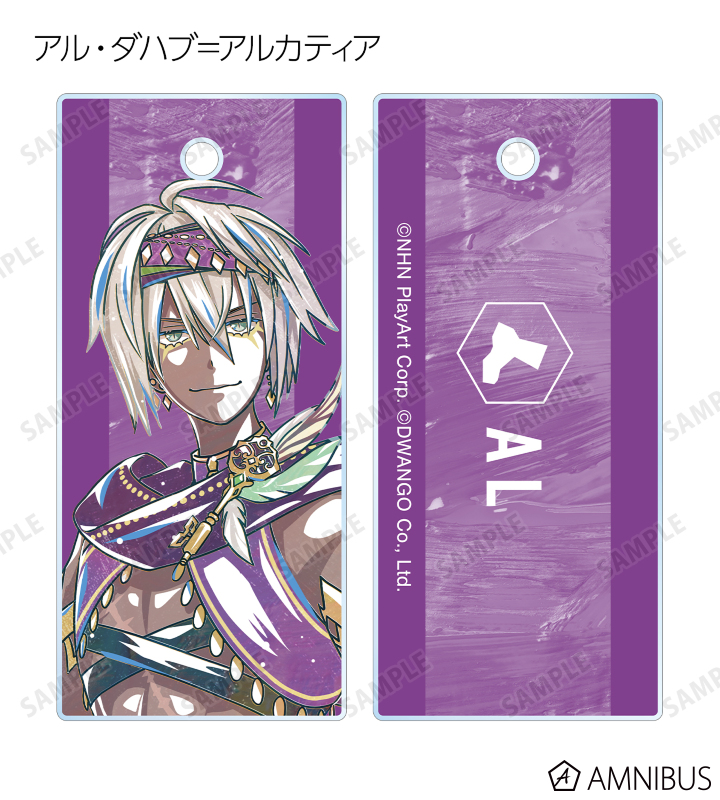 トレーディング Ani-Art 第2弾 アクリルキータグ ver.C