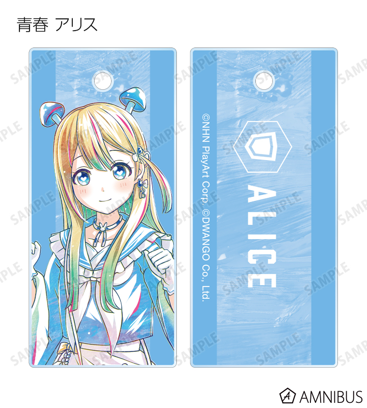 トレーディング Ani-Art 第2弾 アクリルキータグ ver.C