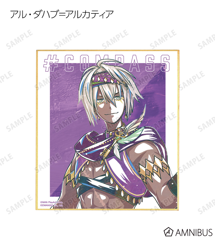 トレーディング Ani-Art 第2弾 ミニ色紙 ver.C