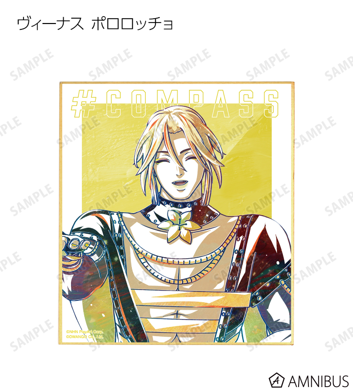 トレーディング Ani-Art 第2弾 ミニ色紙 ver.C