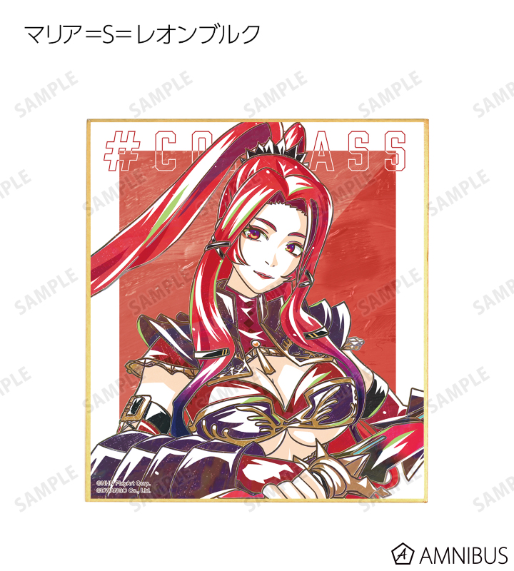 トレーディング Ani-Art 第2弾 ミニ色紙 ver.C