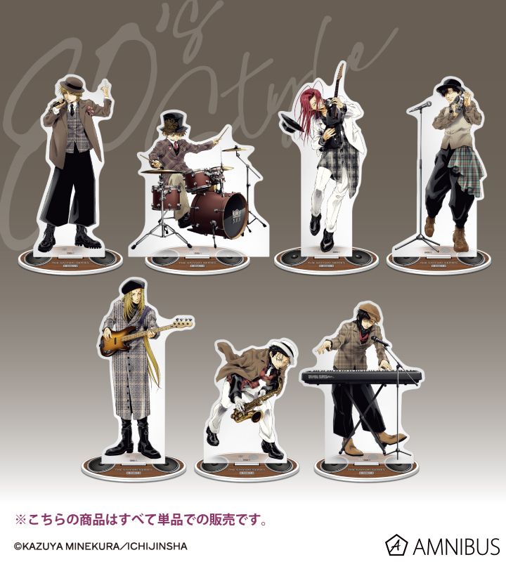 捲簾大将 バンドver. BIGアクリルスタンド