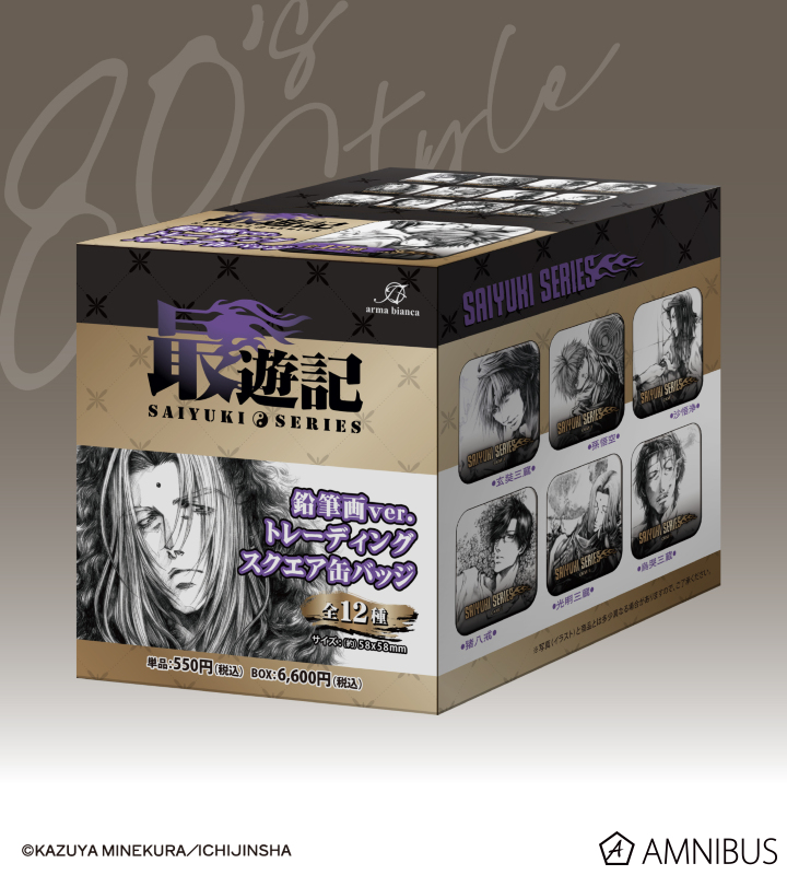 鉛筆画ver. トレーディングスクエア缶バッジ