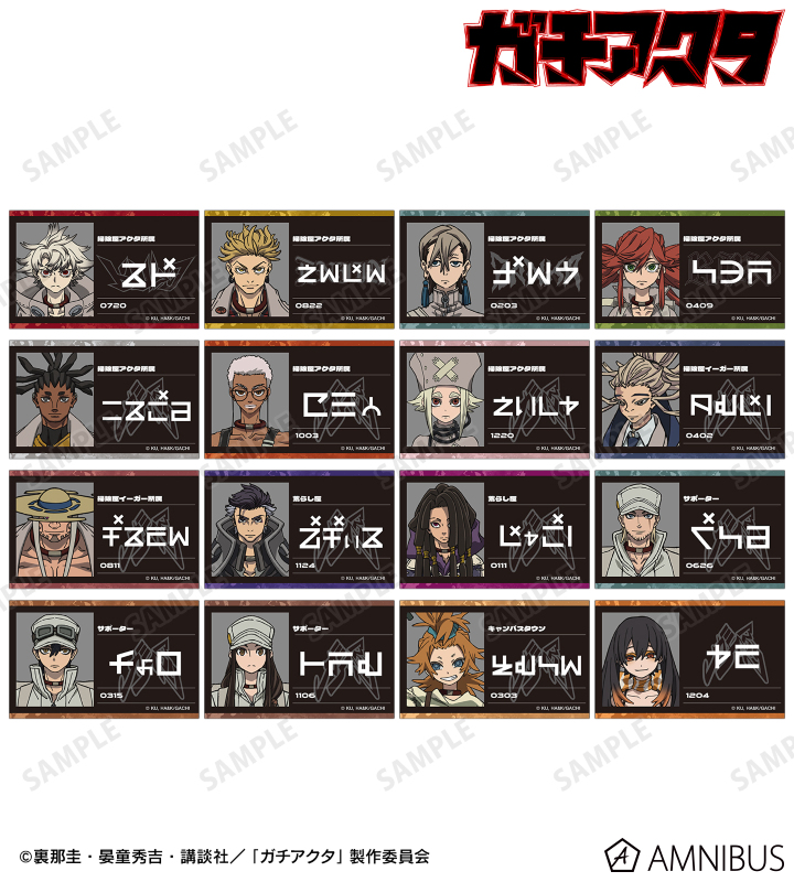 トレーディングビジュアルカード