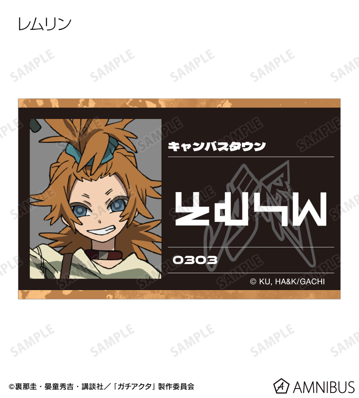 トレーディングビジュアルカード