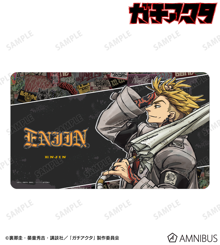 エンジン マルチデスクマット