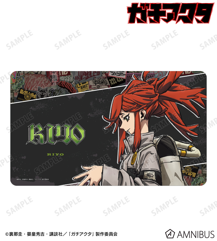 リヨウ マルチデスクマット