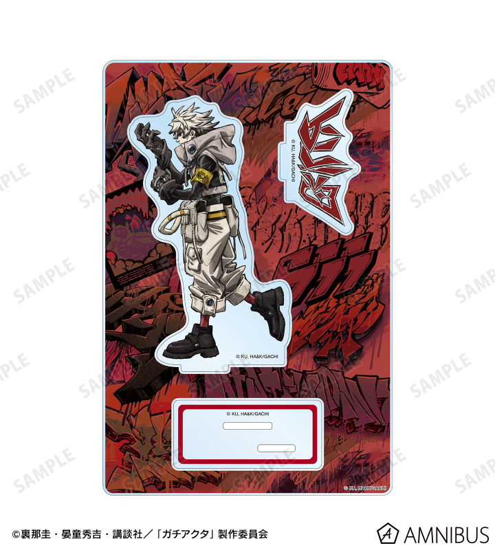 ルド パーツ付きBIGアクリルスタンド A