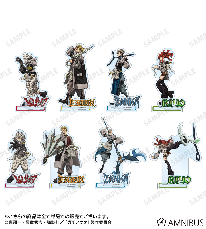 ルド パーツ付きBIGアクリルスタンド A