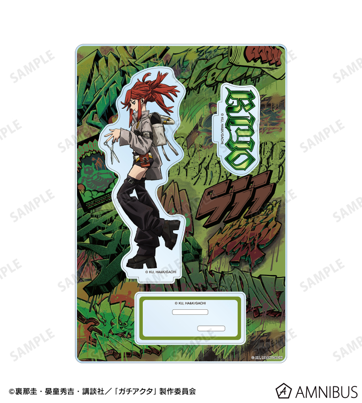 リヨウ パーツ付きBIGアクリルスタンド A