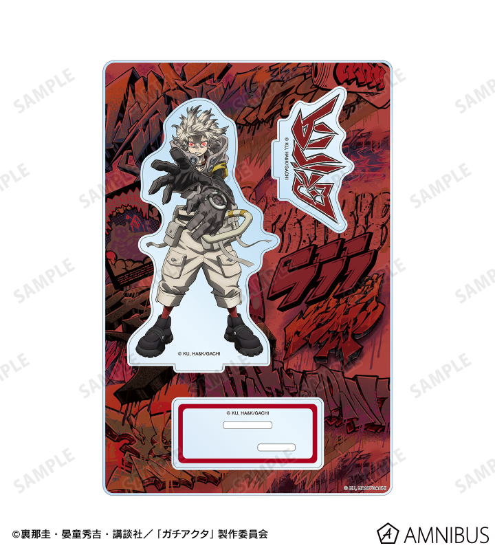 ルド パーツ付きBIGアクリルスタンド B