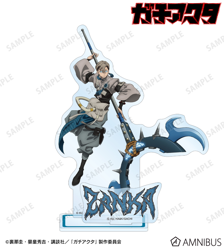 ザンカ パーツ付きBIGアクリルスタンド B